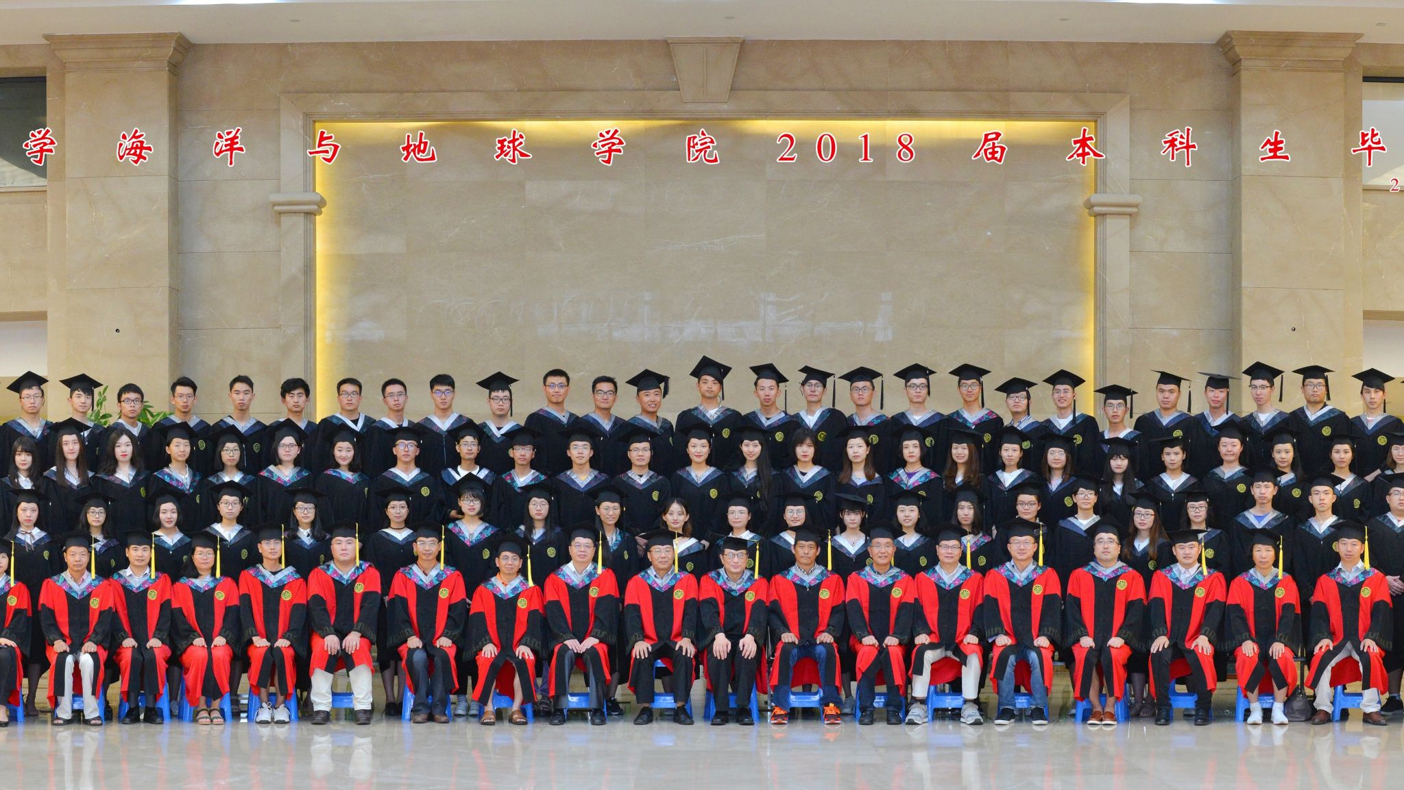 2018届必赢线路检测中心本科生毕业合影