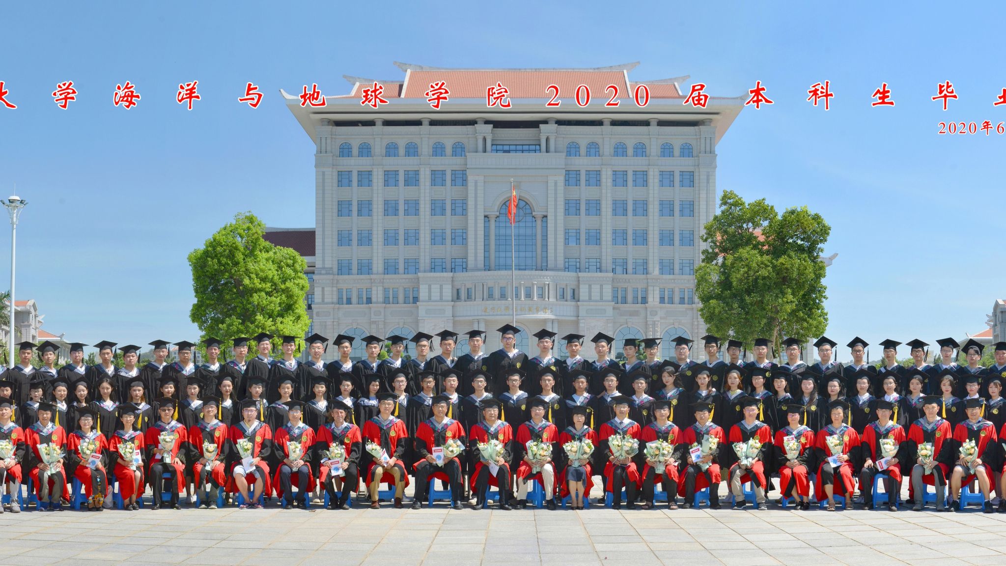 2020届必赢线路检测中心本科生毕业合影