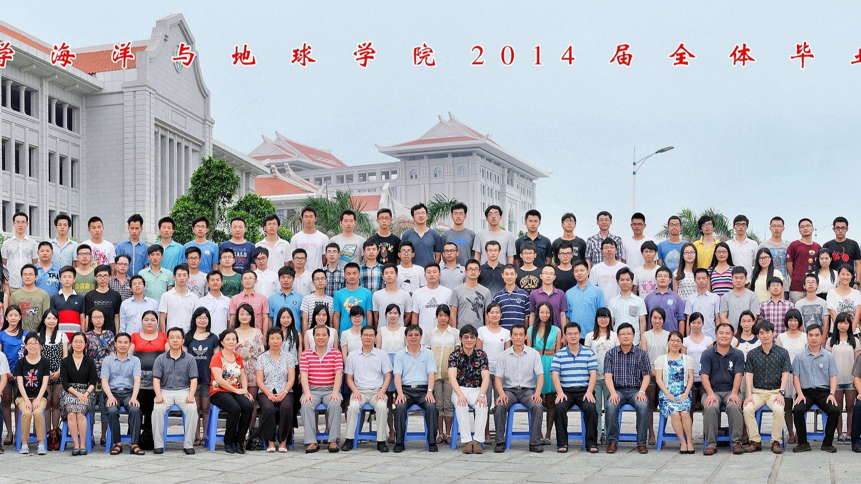 2014届必赢线路检测中心全体毕业生合影